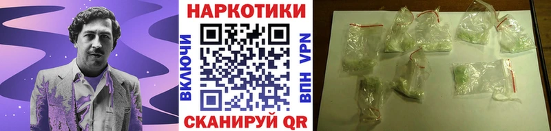 Купить КОКАИН  Метамфетамин  ГАШИШ  МЕФ  A-PVP  Лихославль