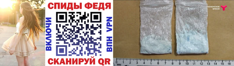Купить  Лихославль  АМФЕТАМИН 97% 