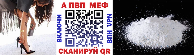 A-PVP СК КРИС  Купить закладки  Лихославль 