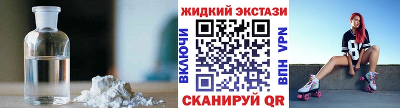 Купить где  Лихославль  Бутират оксибутират 