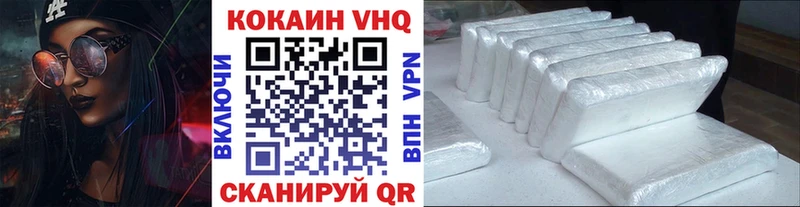 Купить  Лихославль  Кокаин Колумбийский 
