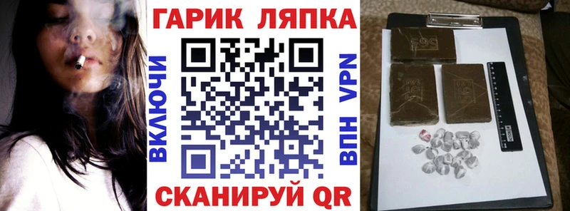 ГАШИШ хэш  Купить закладки  Лихославль 