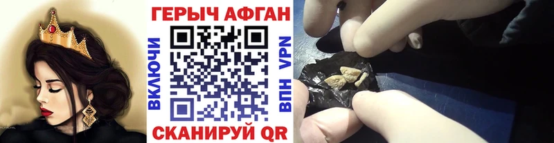 ГЕРОИН гречка  Купить закладки  Лихославль 