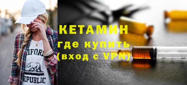 MESCALINE Елабуга