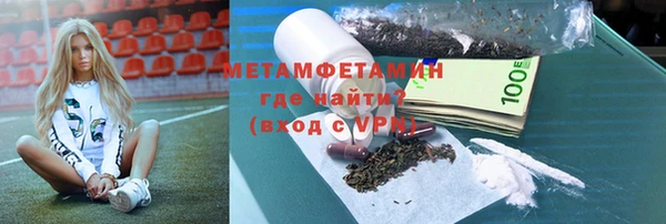 сатива Елизово