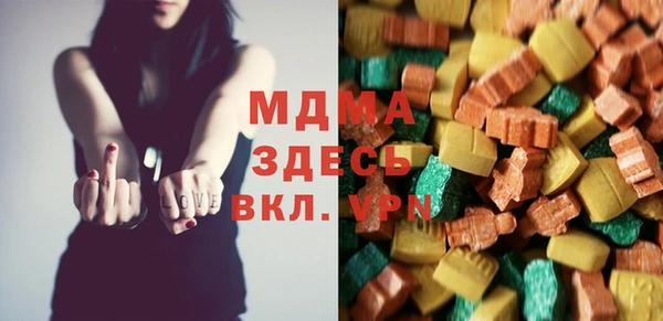 гидропоника Ельня