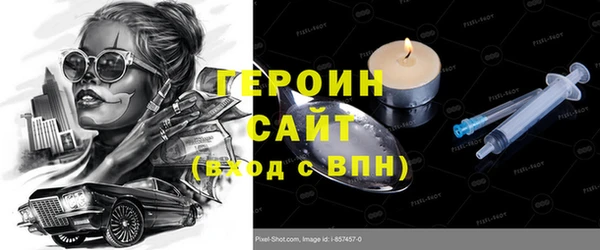 сатива Елизово