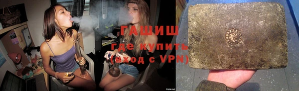 сатива Елизово