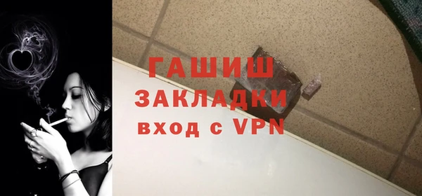 MESCALINE Елабуга