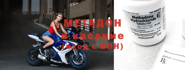 MESCALINE Елабуга