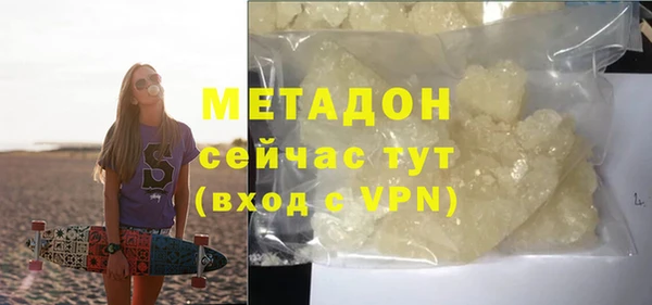 гидропоника Ельня