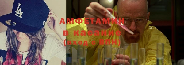 MESCALINE Елабуга