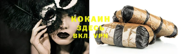 MESCALINE Елабуга
