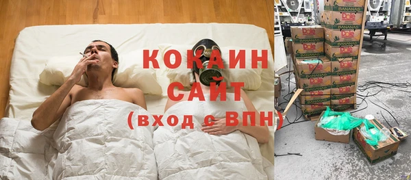 MESCALINE Елабуга