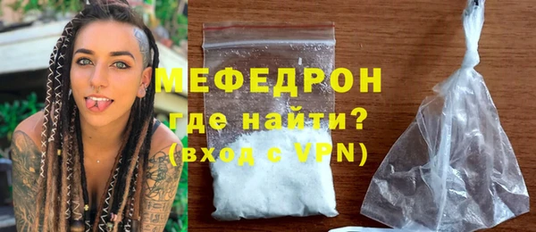 MESCALINE Елабуга