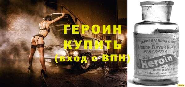 гидропоника Ельня
