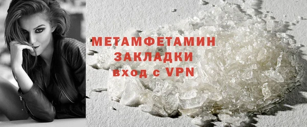 гидропоника Ельня