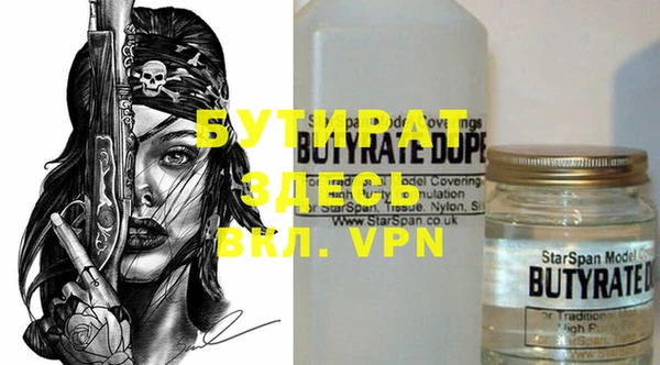 MESCALINE Елабуга