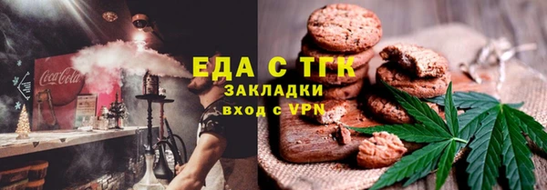 сатива Елизово
