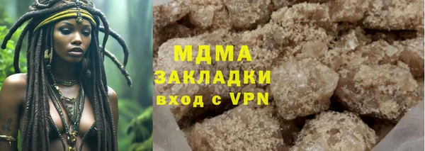 MESCALINE Елабуга