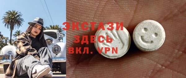 MESCALINE Елабуга