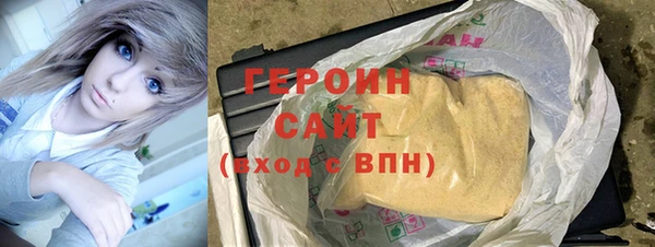гидропоника Ельня