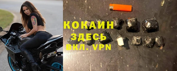 MESCALINE Елабуга