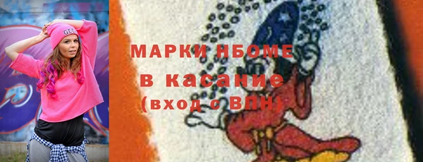 MESCALINE Елабуга