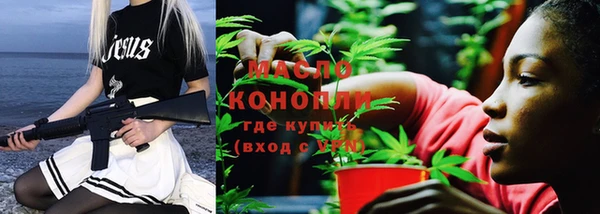 MESCALINE Елабуга