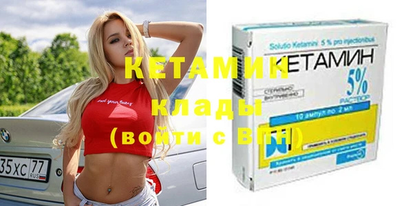 сатива Елизово