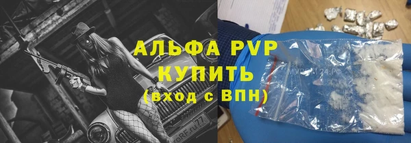 гидропоника Ельня