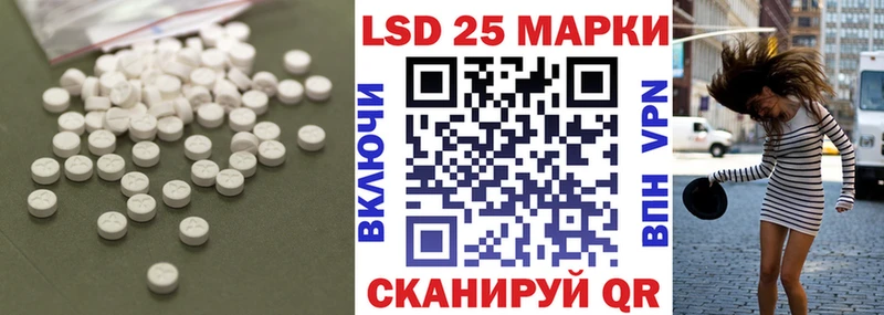LSD-25 экстази ecstasy  Купить  Лихославль 
