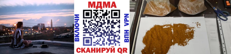 МДМА Molly  Купить закладки  Лихославль 