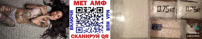 Первитин витя  Купить где  Лихославль 