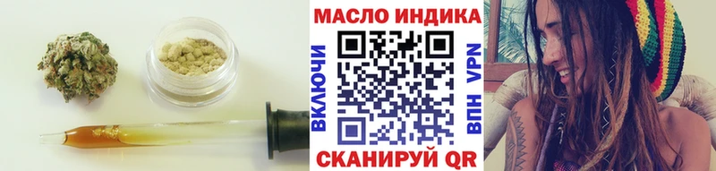 Дистиллят ТГК вейп  Купить  Лихославль 